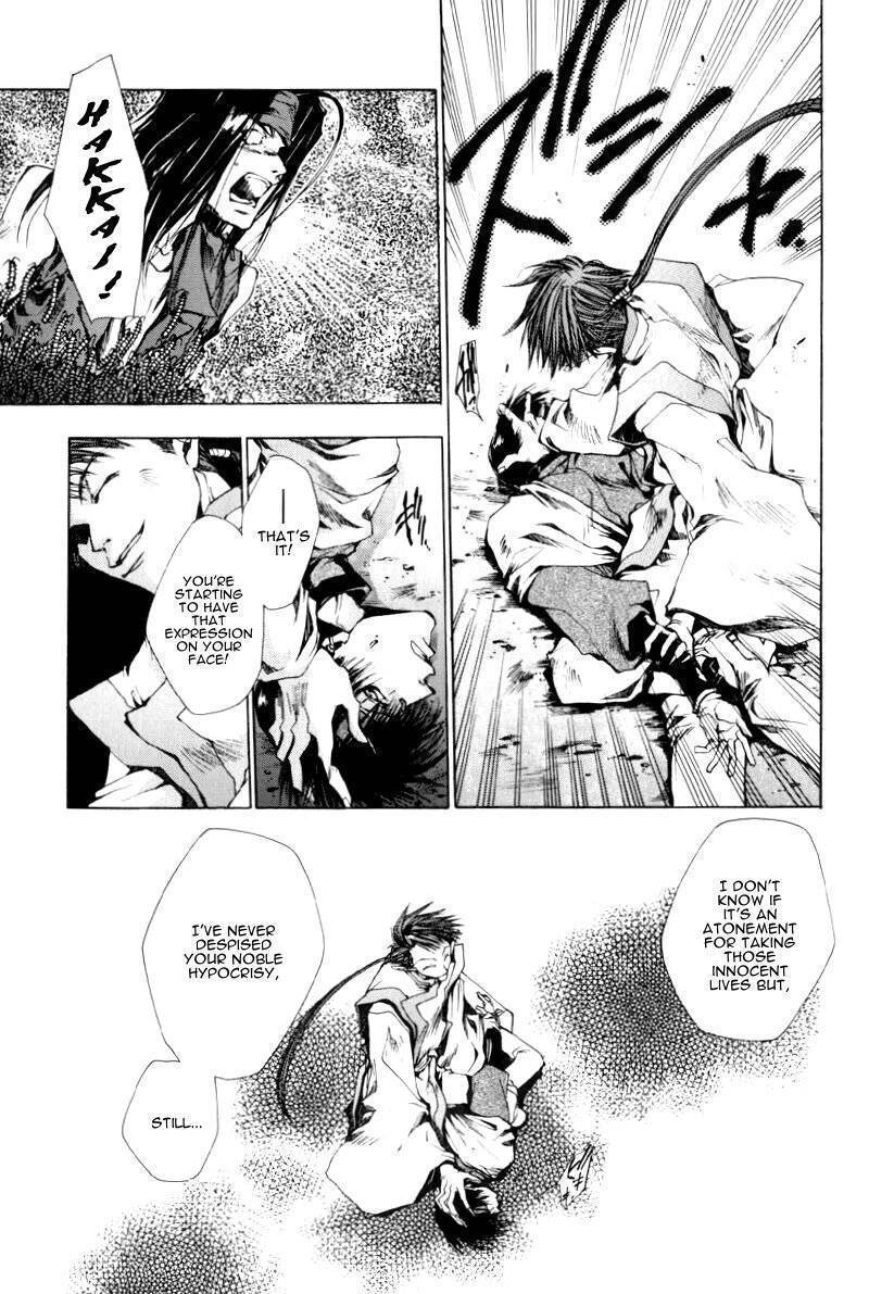 Saiyuki Chapter 20 page 13 - Chapter 20: Wandering destiny