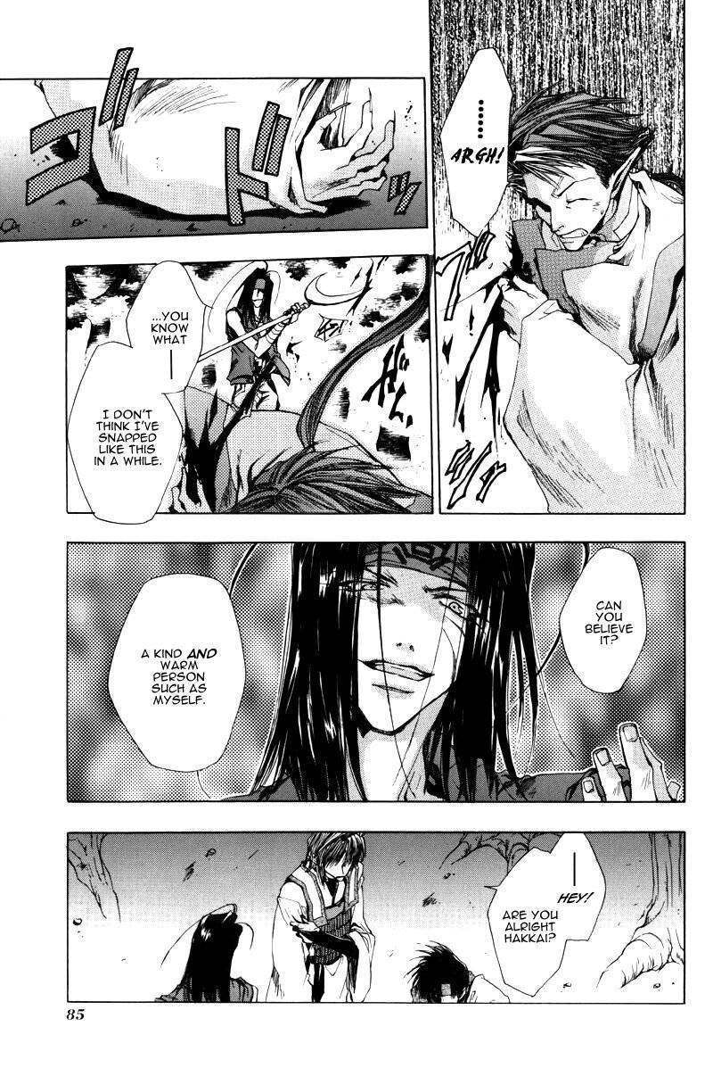 Saiyuki Chapter 20 page 17 - Chapter 20: Wandering destiny