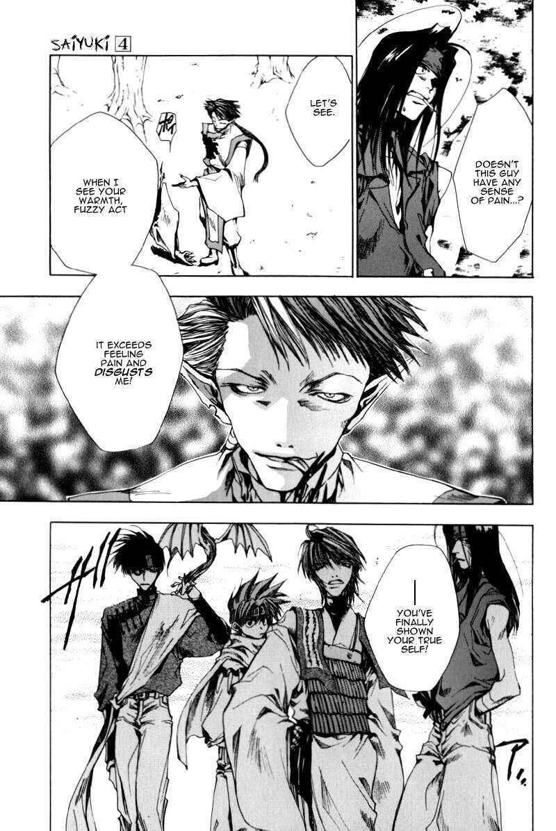 Saiyuki Chapter 20 page 23 - Chapter 20: Wandering destiny