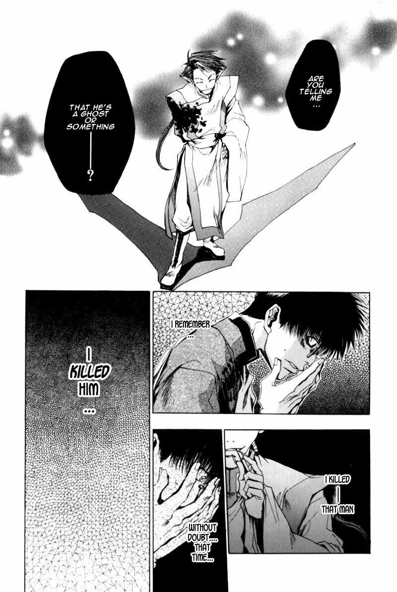 Saiyuki Chapter 20 page 25 - Chapter 20: Wandering destiny