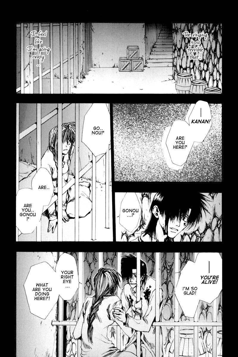 Saiyuki Chapter 20 page 3 - Chapter 20: Wandering destiny