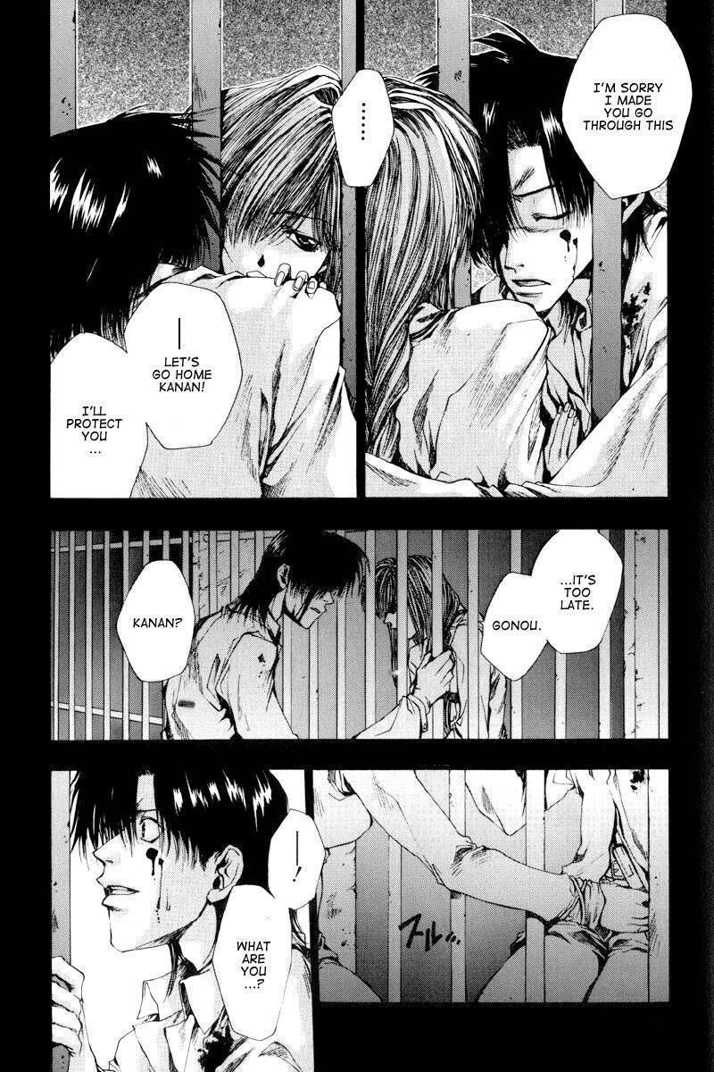 Saiyuki Chapter 20 page 4 - Chapter 20: Wandering destiny