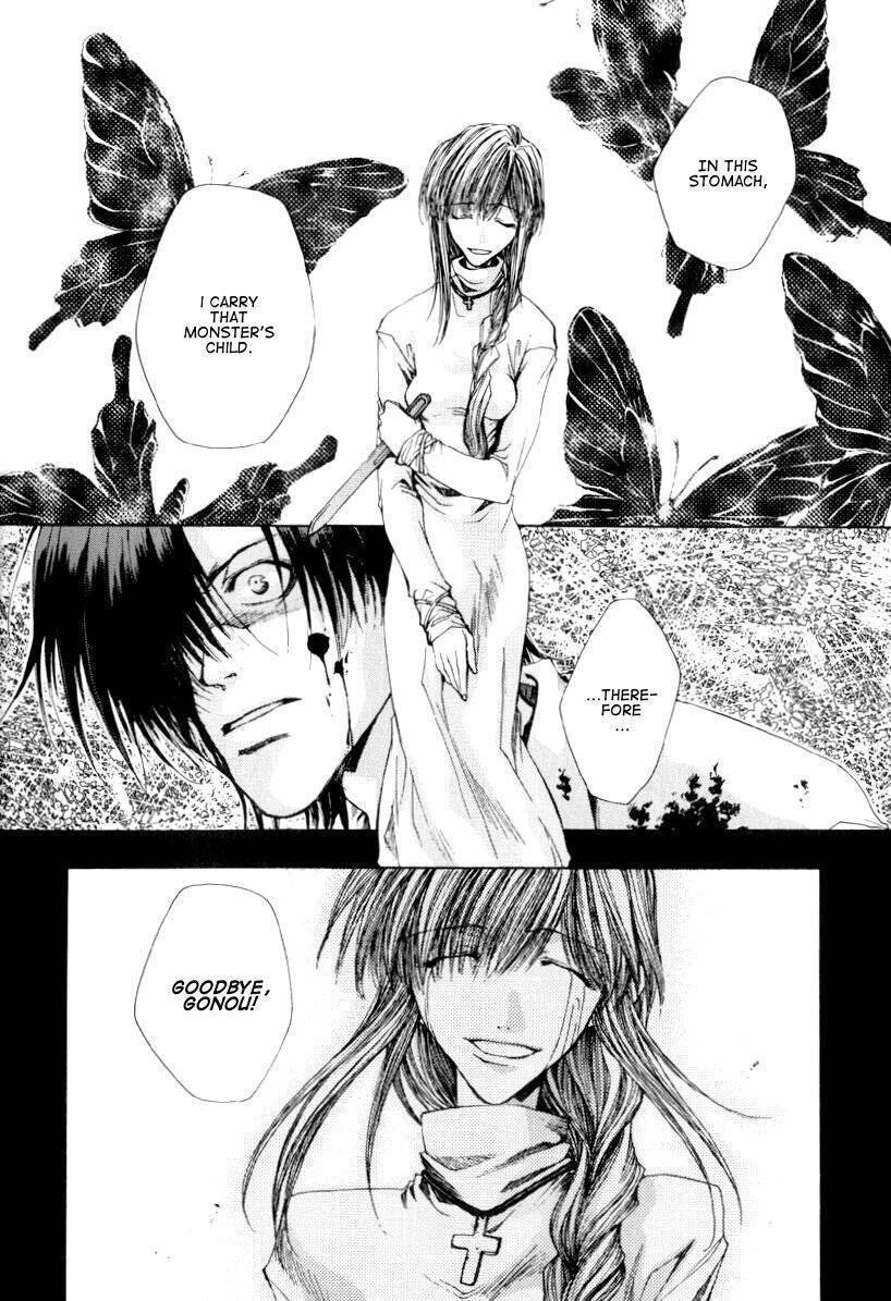 Saiyuki Chapter 20 page 5 - Chapter 20: Wandering destiny