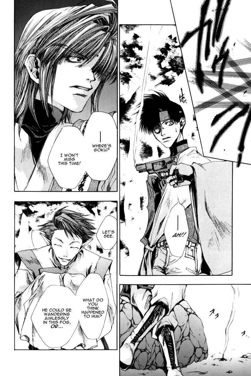 Saiyuki Chapter 20 page 7 - Chapter 20: Wandering destiny