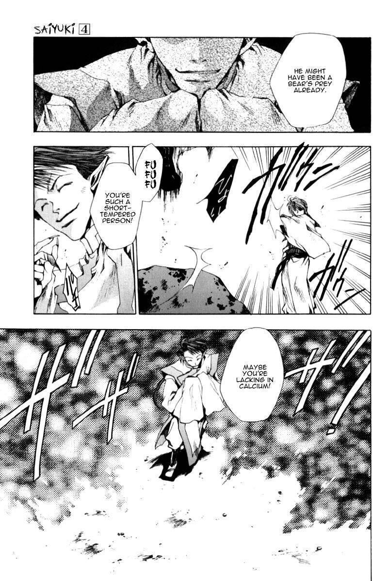 Saiyuki Chapter 20 page 8 - Chapter 20: Wandering destiny