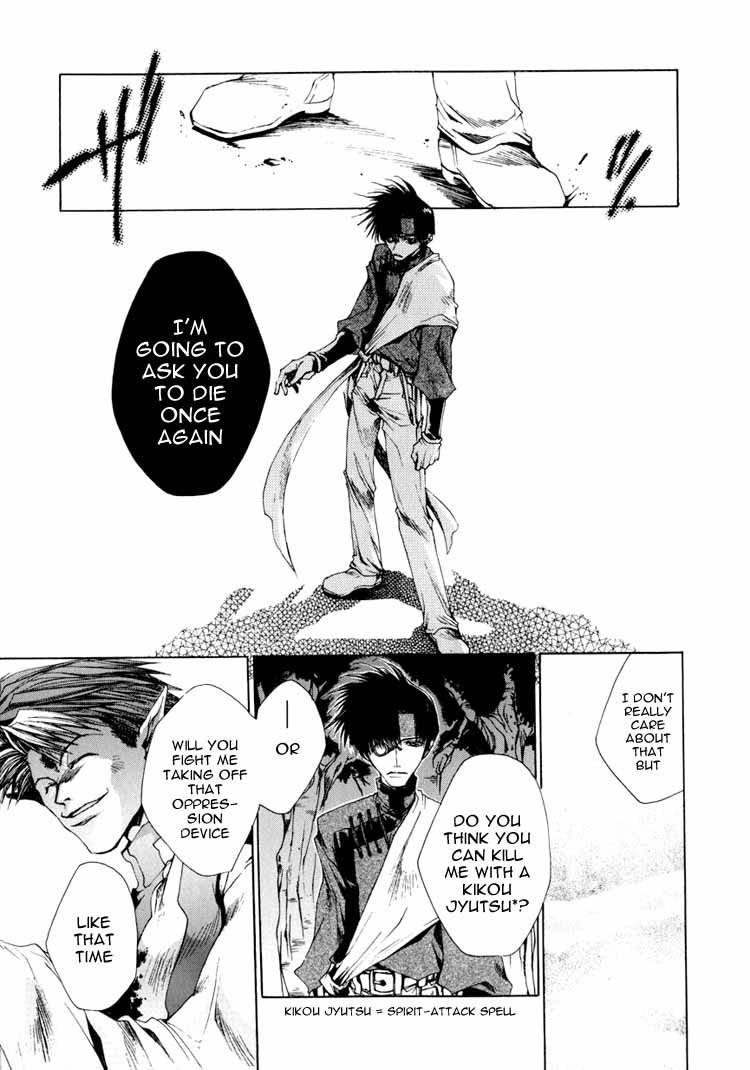 Saiyuki Chapter 22 page 18 - Chapter 22: Alive