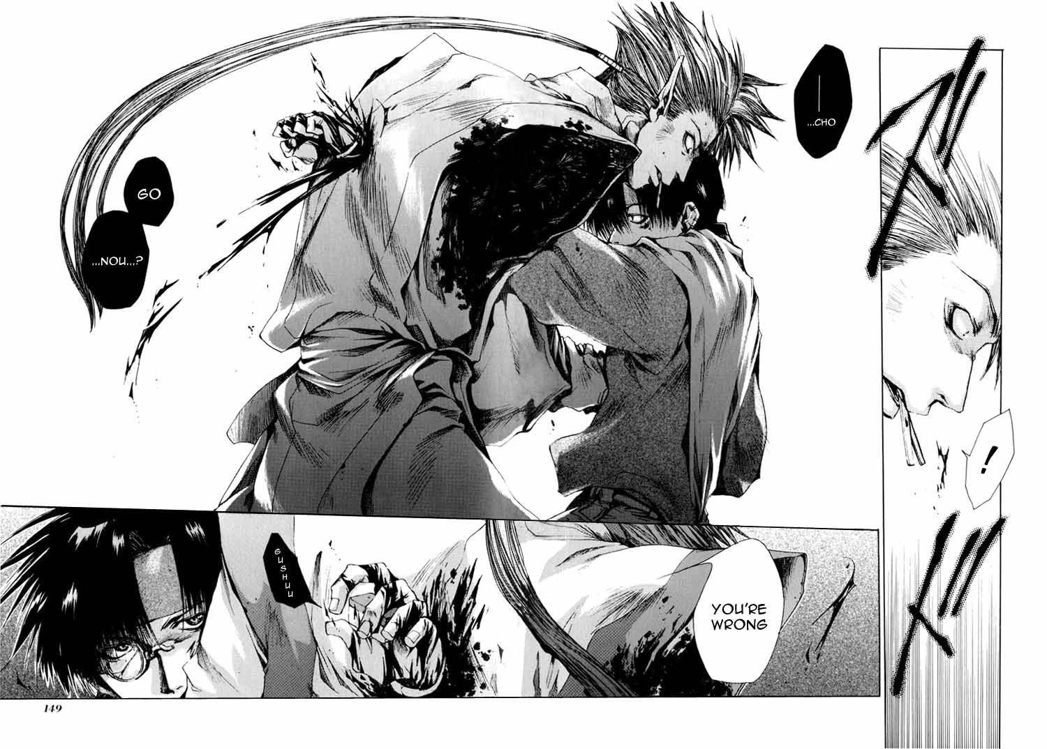 Saiyuki Chapter 22 page 21 - Chapter 22: Alive