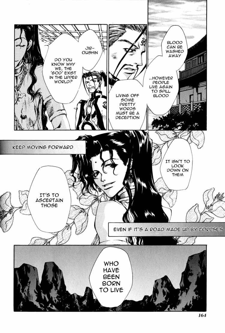 Saiyuki Chapter 22 page 35 - Chapter 22: Alive
