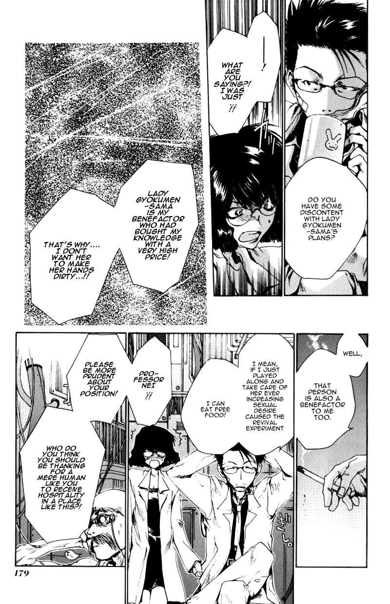 Saiyuki Chapter 23 page 13 - Chapter 23: Survive