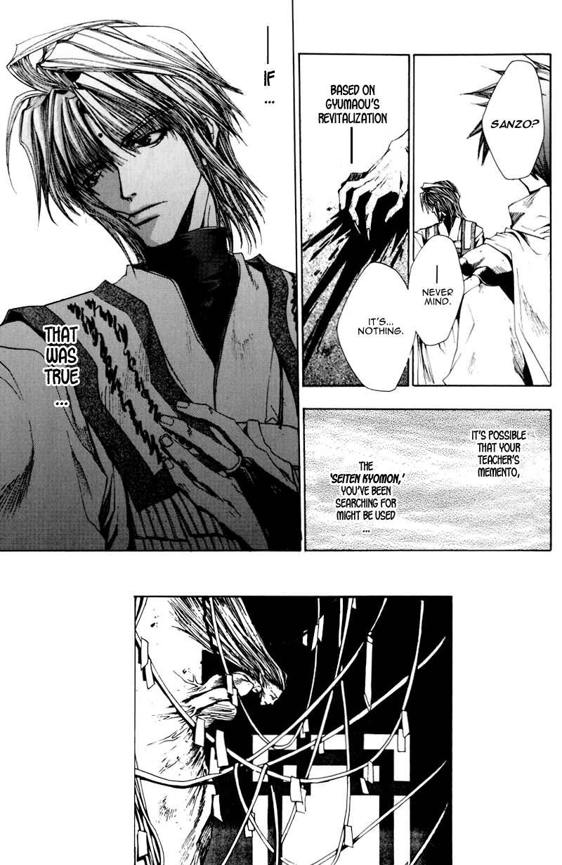 Saiyuki Chapter 23 page 17 - Chapter 23: Survive