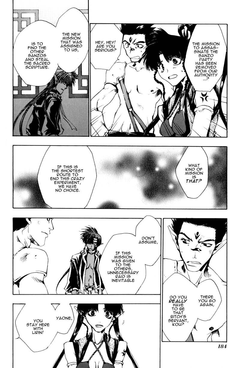 Saiyuki Chapter 23 page 18 - Chapter 23: Survive