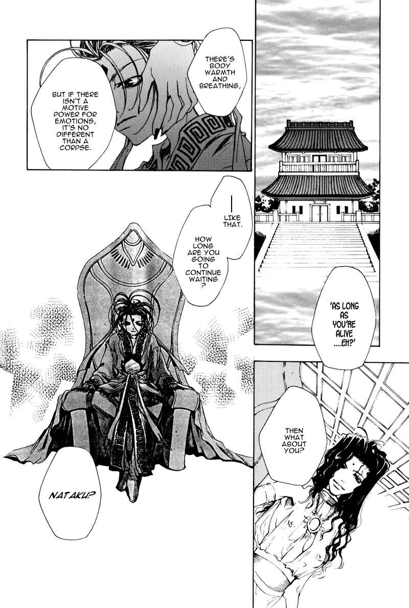 Saiyuki Chapter 23 page 23 - Chapter 23: Survive