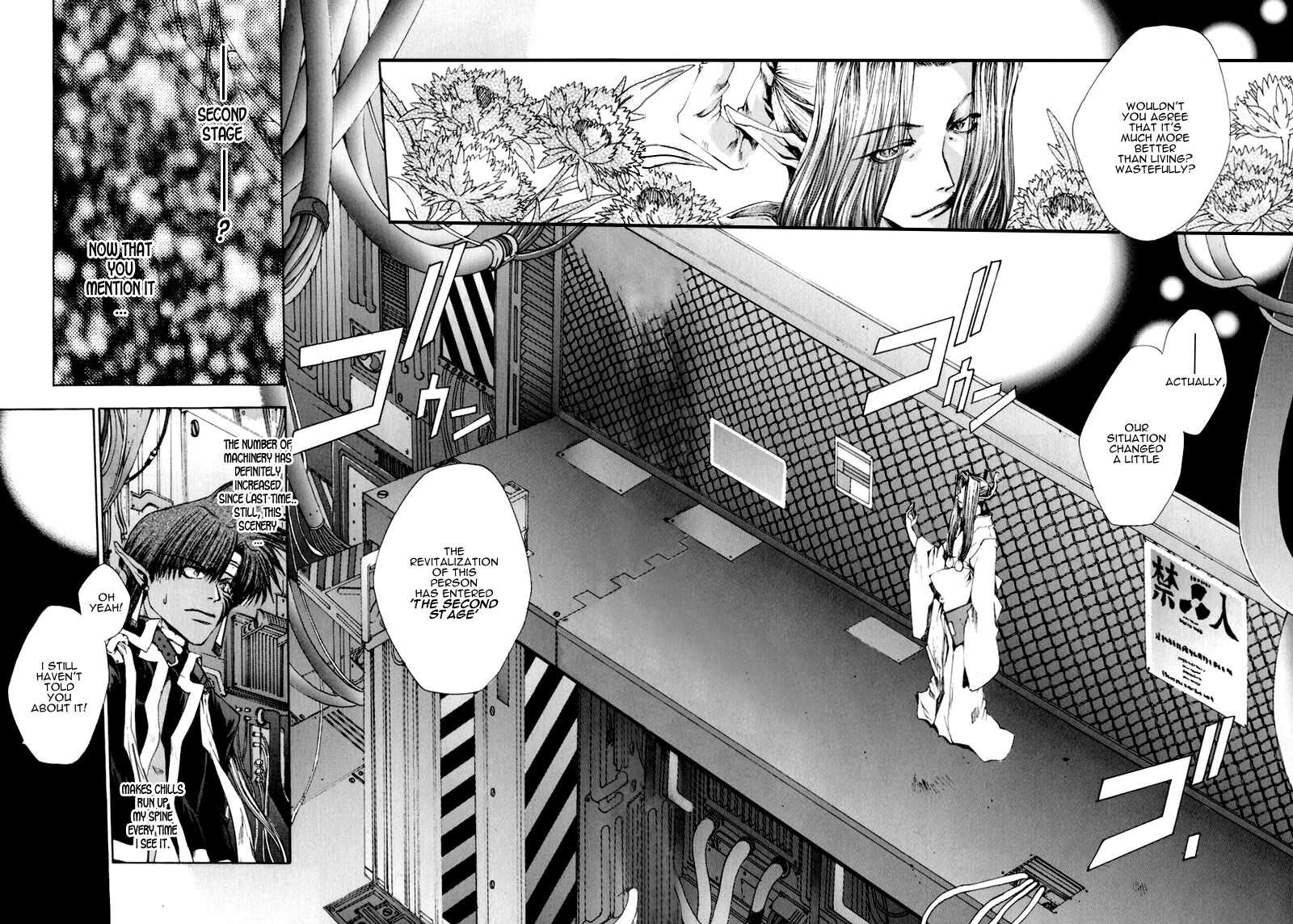 Saiyuki Chapter 23 page 5 - Chapter 23: Survive