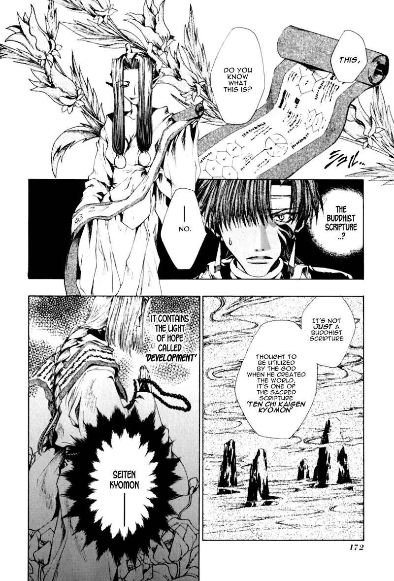 Saiyuki Chapter 23 page 6 - Chapter 23: Survive