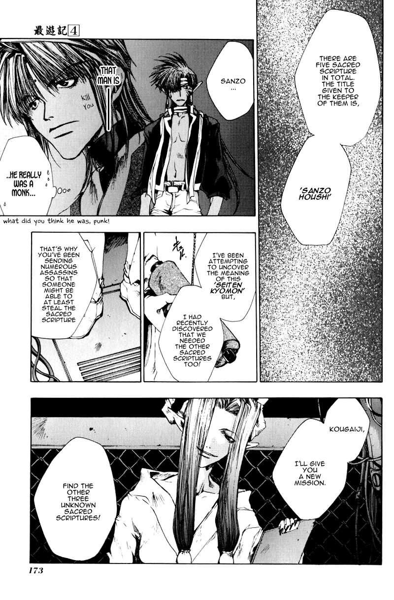 Saiyuki Chapter 23 page 7 - Chapter 23: Survive