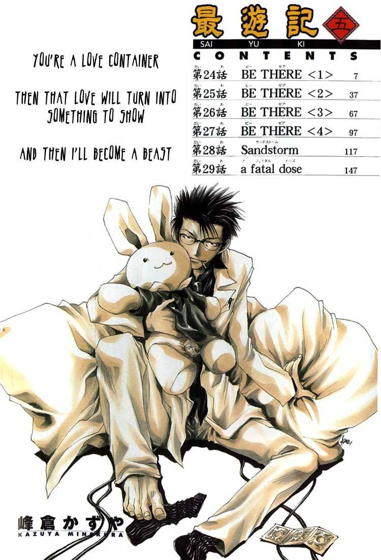 Saiyuki Chapter 24 page 1 - Chapter 24: Be There (1)