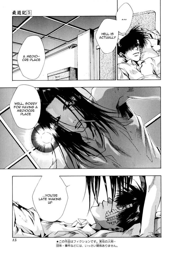 Saiyuki Chapter 24 page 11 - Chapter 24: Be There (1)