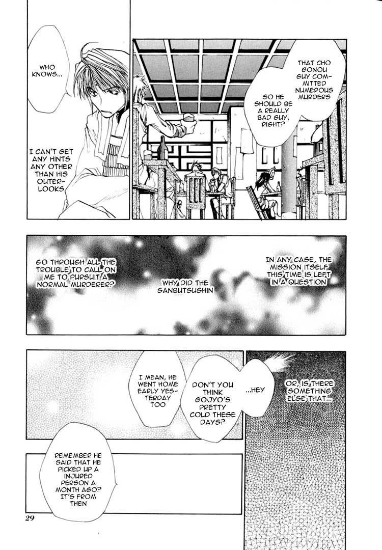 Saiyuki Chapter 24 page 25 - Chapter 24: Be There (1)