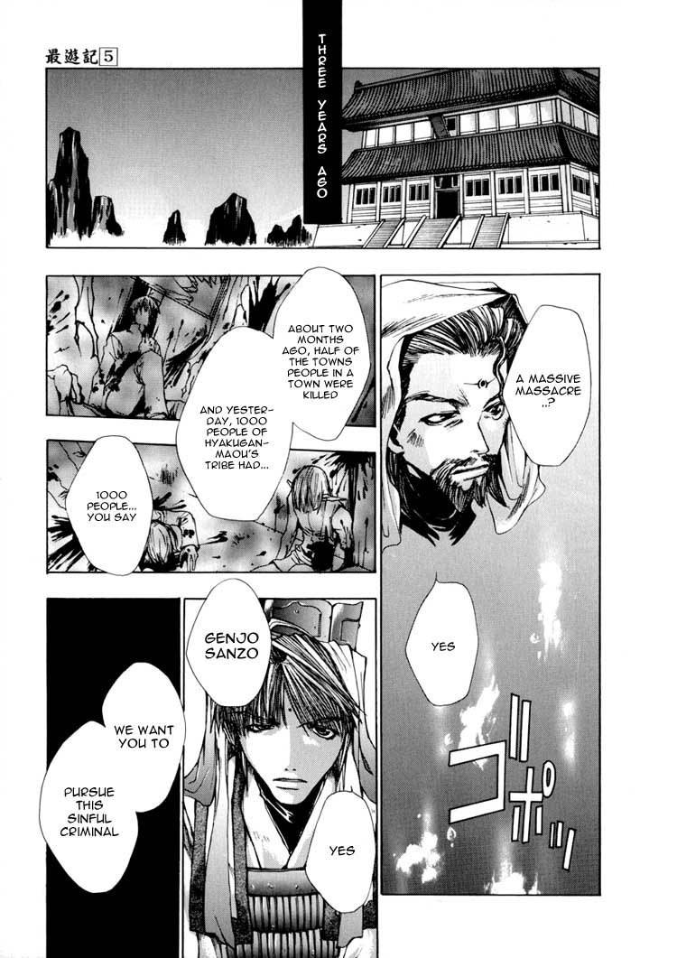 Saiyuki Chapter 24 page 4 - Chapter 24: Be There (1)
