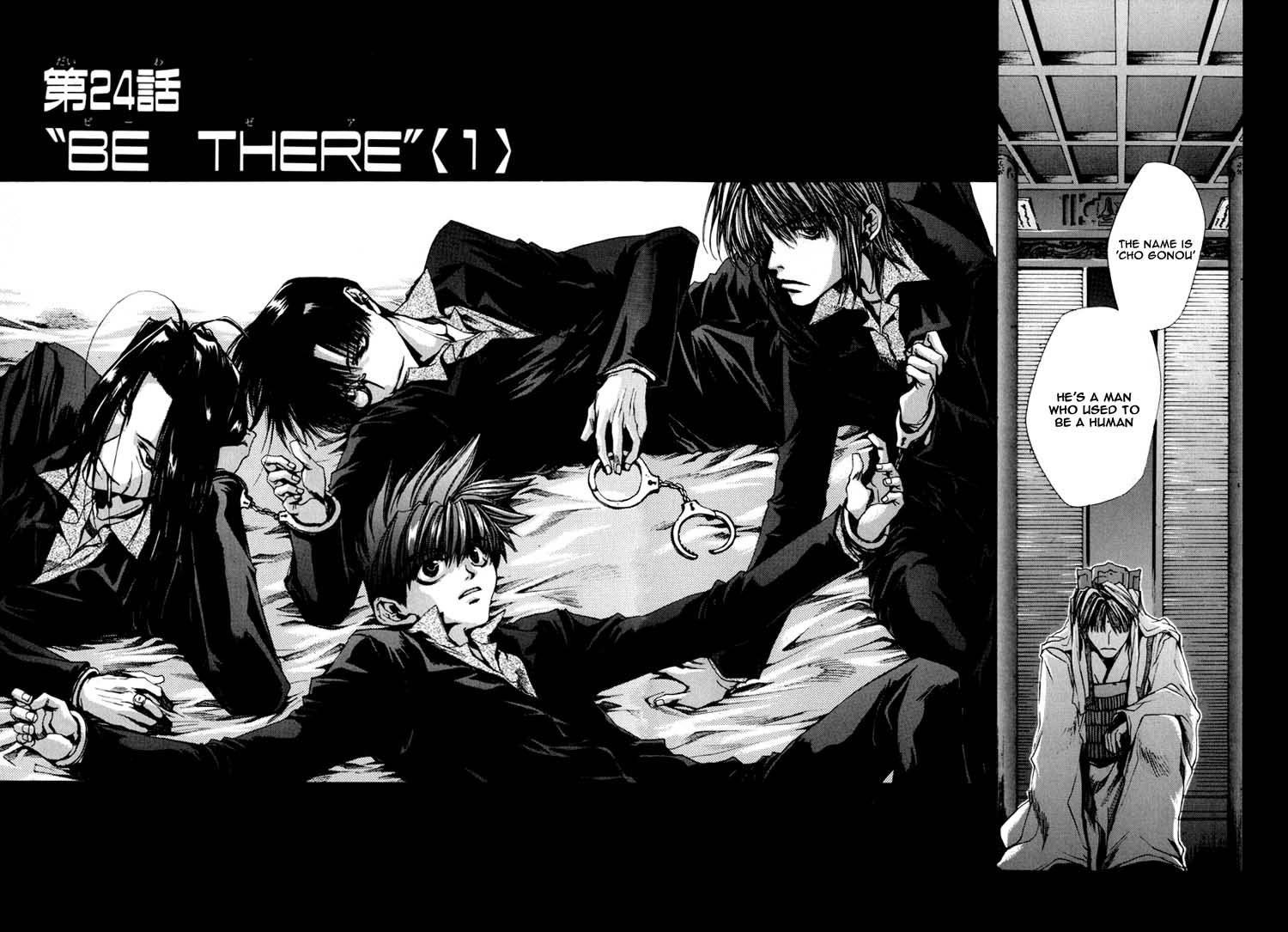 Saiyuki Chapter 24 page 5 - Chapter 24: Be There (1)