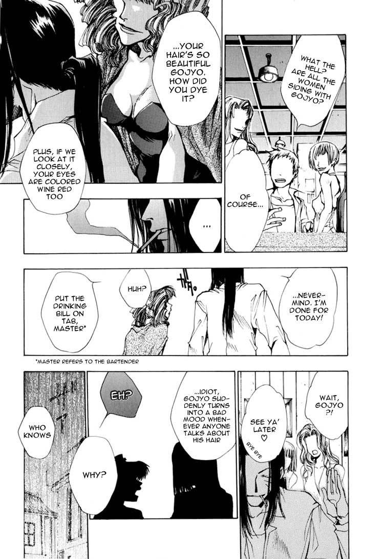 Saiyuki Chapter 24 page 7 - Chapter 24: Be There (1)