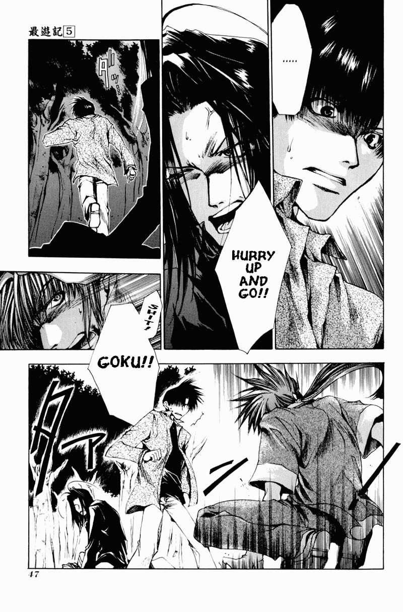 Saiyuki Chapter 25 page 11 - Chapter 25: Be There (2)