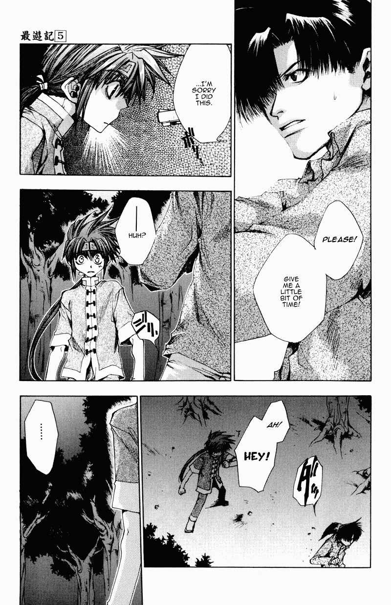 Saiyuki Chapter 25 page 16 - Chapter 25: Be There (2)