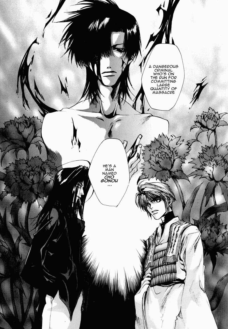 Saiyuki Chapter 25 page 3 - Chapter 25: Be There (2)