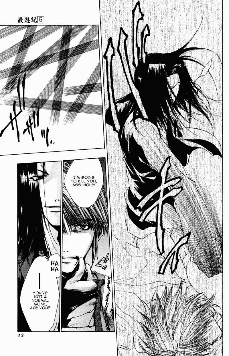 Saiyuki Chapter 25 page 7 - Chapter 25: Be There (2)