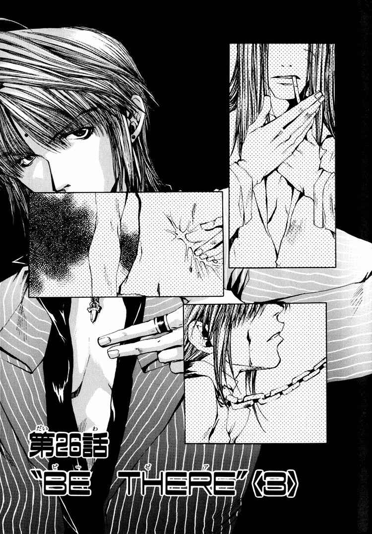 Saiyuki Chapter 26 page 1 - Chapter 26: Be There (3)