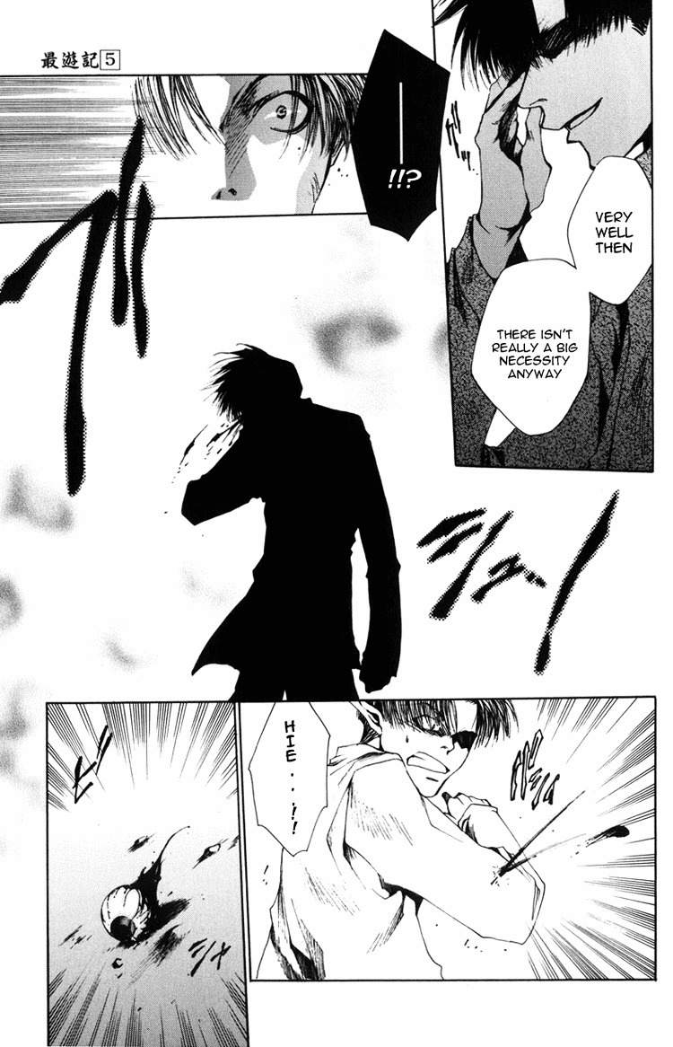 Saiyuki Chapter 26 page 11 - Chapter 26: Be There (3)