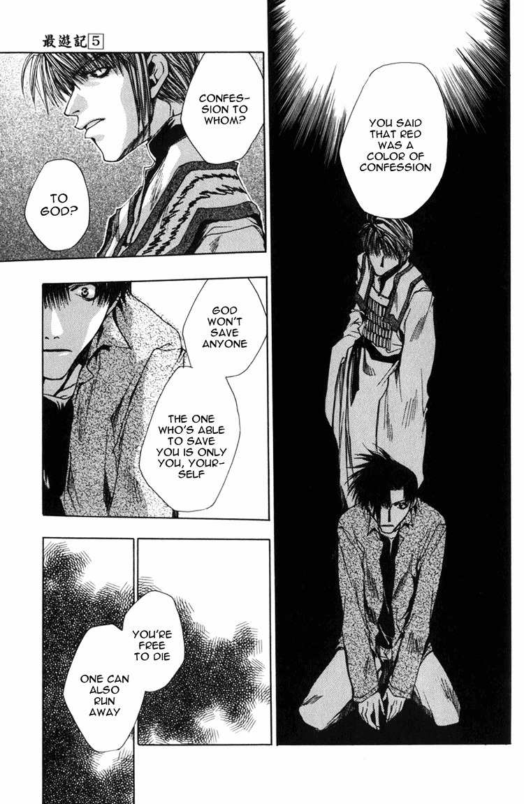 Saiyuki Chapter 26 page 14 - Chapter 26: Be There (3)
