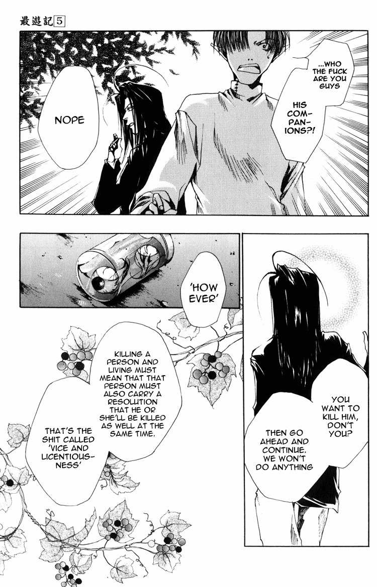 Saiyuki Chapter 26 page 16 - Chapter 26: Be There (3)