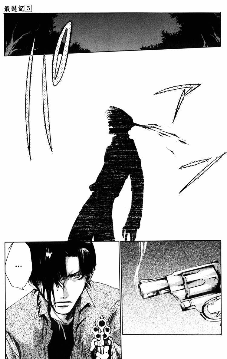 Saiyuki Chapter 26 page 18 - Chapter 26: Be There (3)