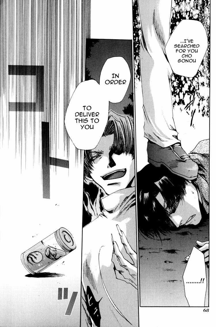 Saiyuki Chapter 26 page 2 - Chapter 26: Be There (3)