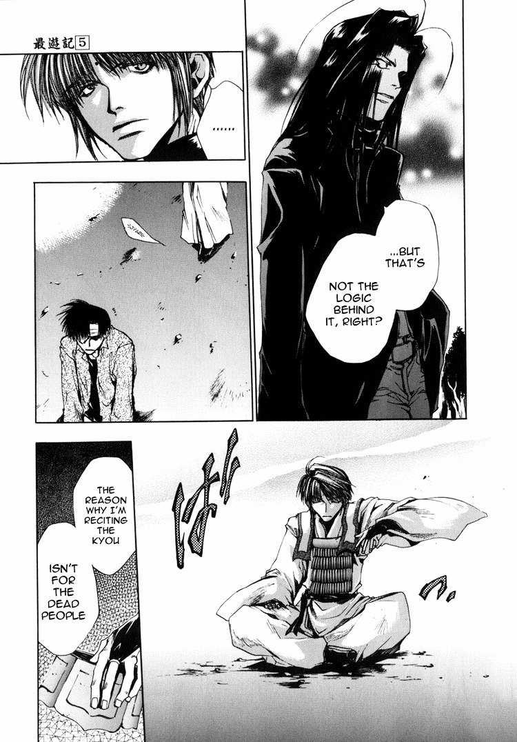 Saiyuki Chapter 26 page 22 - Chapter 26: Be There (3)