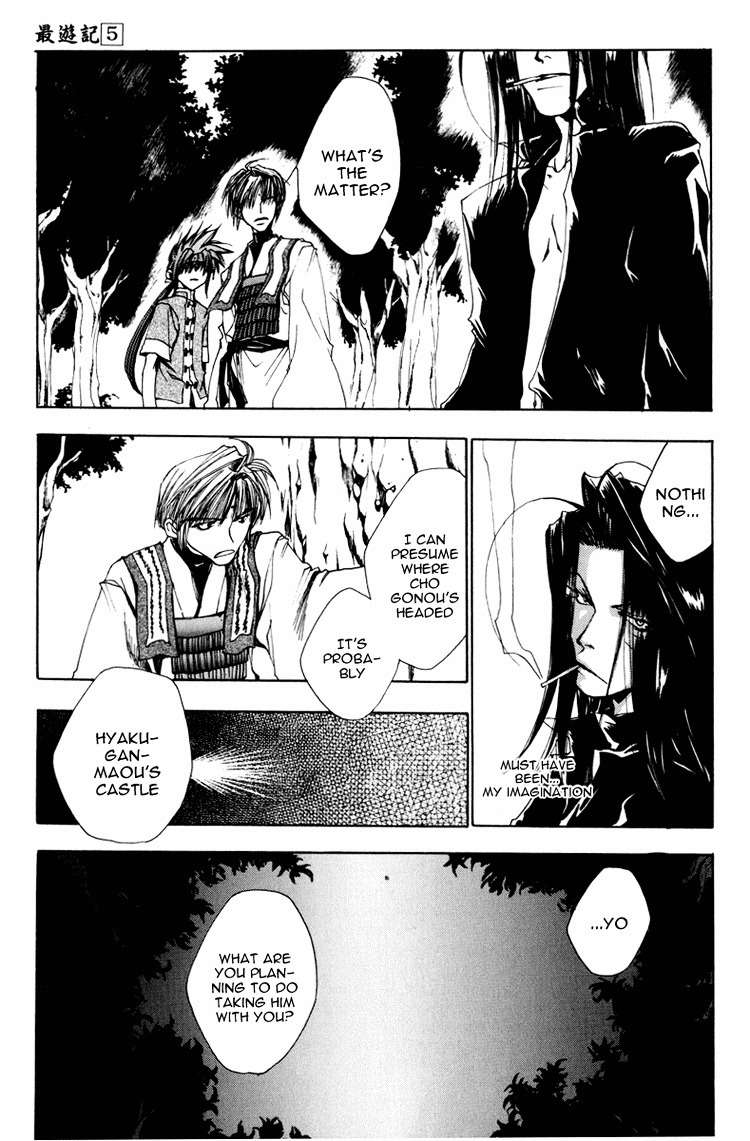 Saiyuki Chapter 26 page 3 - Chapter 26: Be There (3)