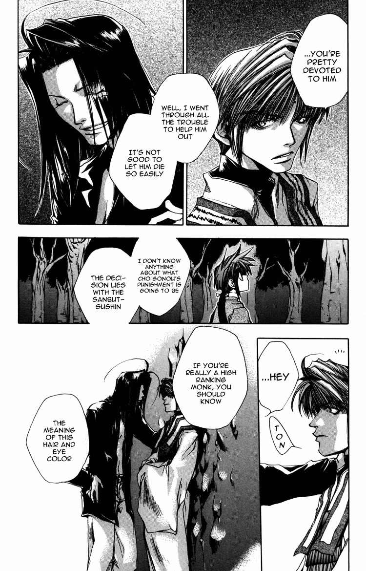 Saiyuki Chapter 26 page 4 - Chapter 26: Be There (3)