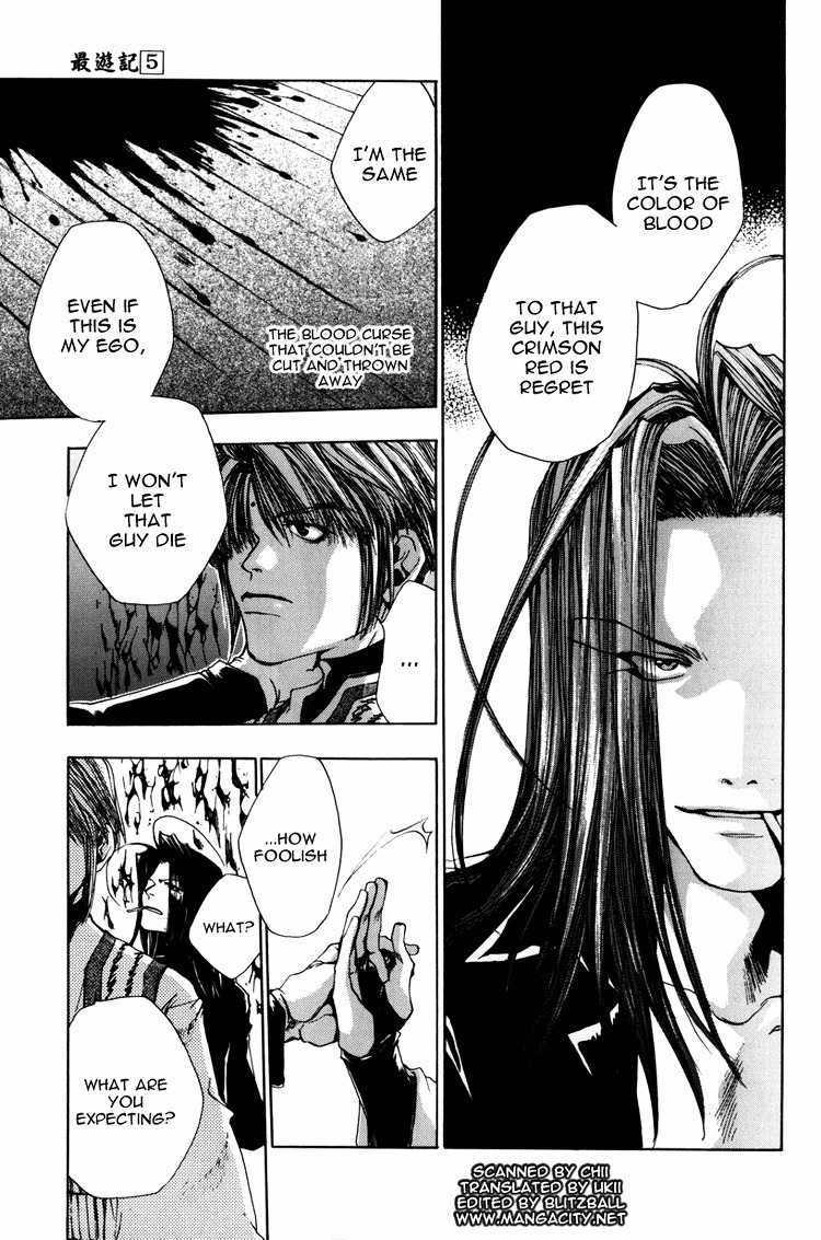 Saiyuki Chapter 26 page 5 - Chapter 26: Be There (3)