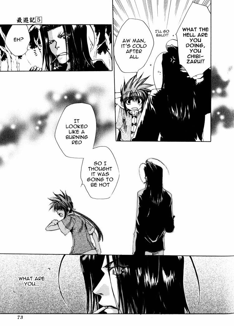 Saiyuki Chapter 26 page 7 - Chapter 26: Be There (3)
