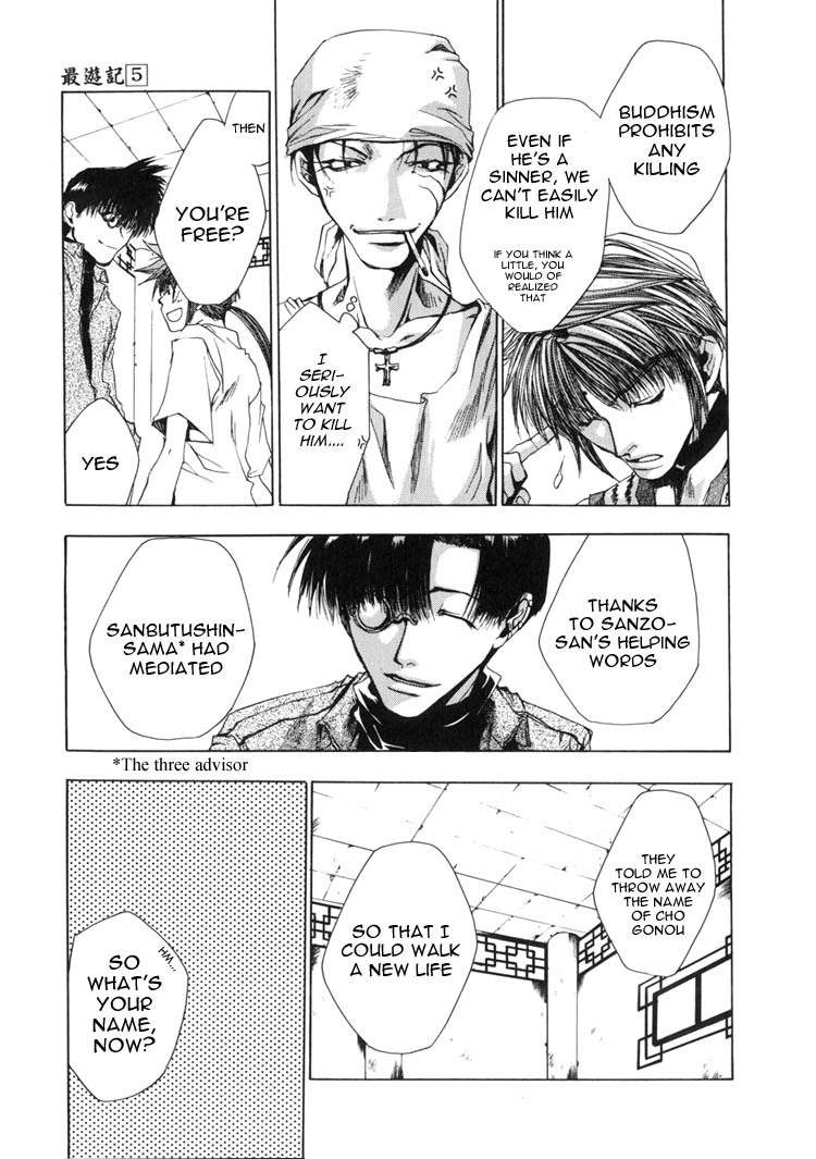 Saiyuki Chapter 27 page 10 - Chapter 27: Be There (4)