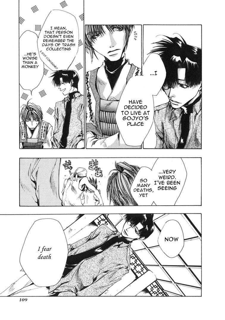 Saiyuki Chapter 27 page 12 - Chapter 27: Be There (4)