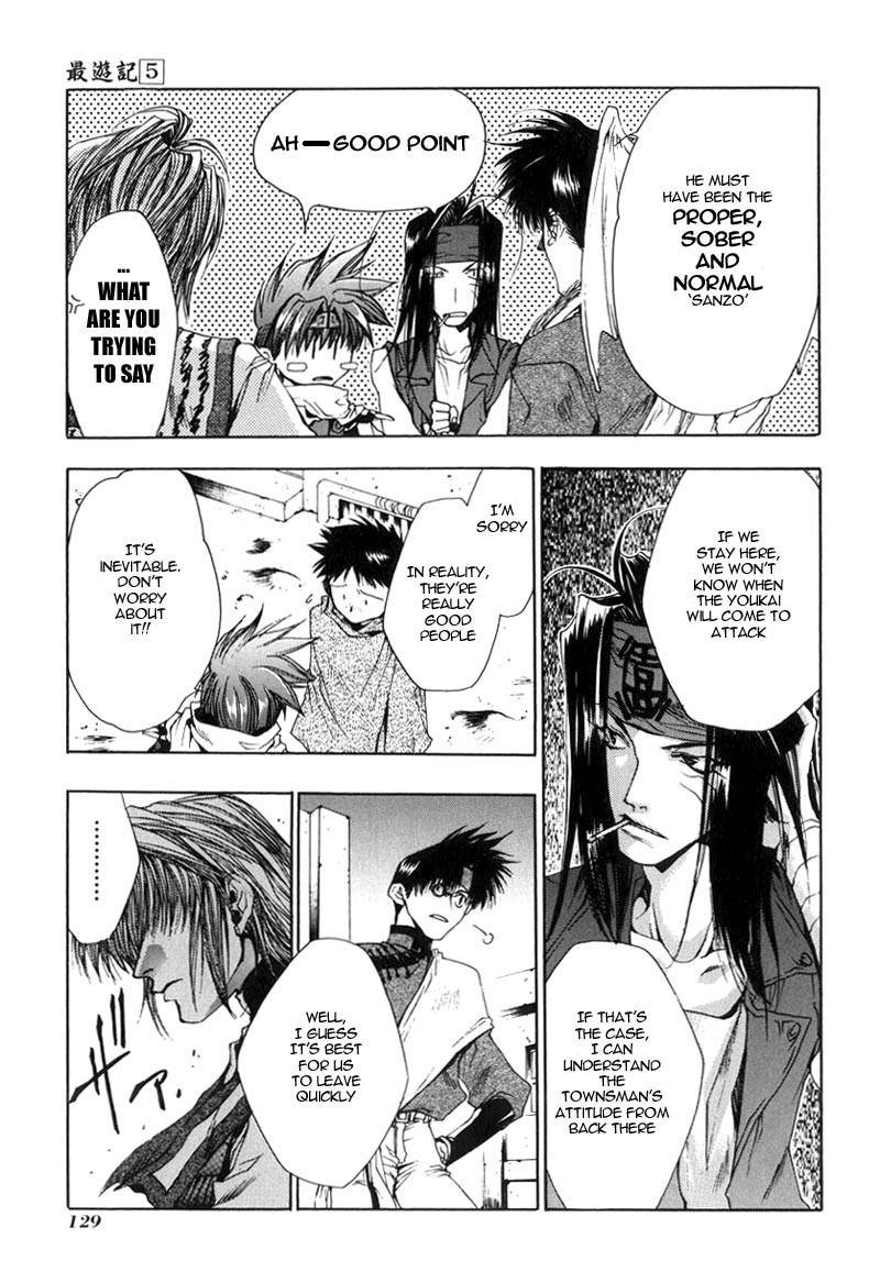 Saiyuki Chapter 28 page 12 - Chapter 28: Sandstorm