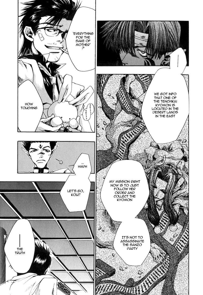 Saiyuki Chapter 28 page 16 - Chapter 28: Sandstorm