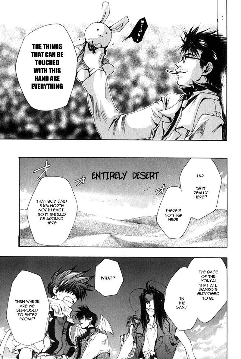 Saiyuki Chapter 28 page 22 - Chapter 28: Sandstorm