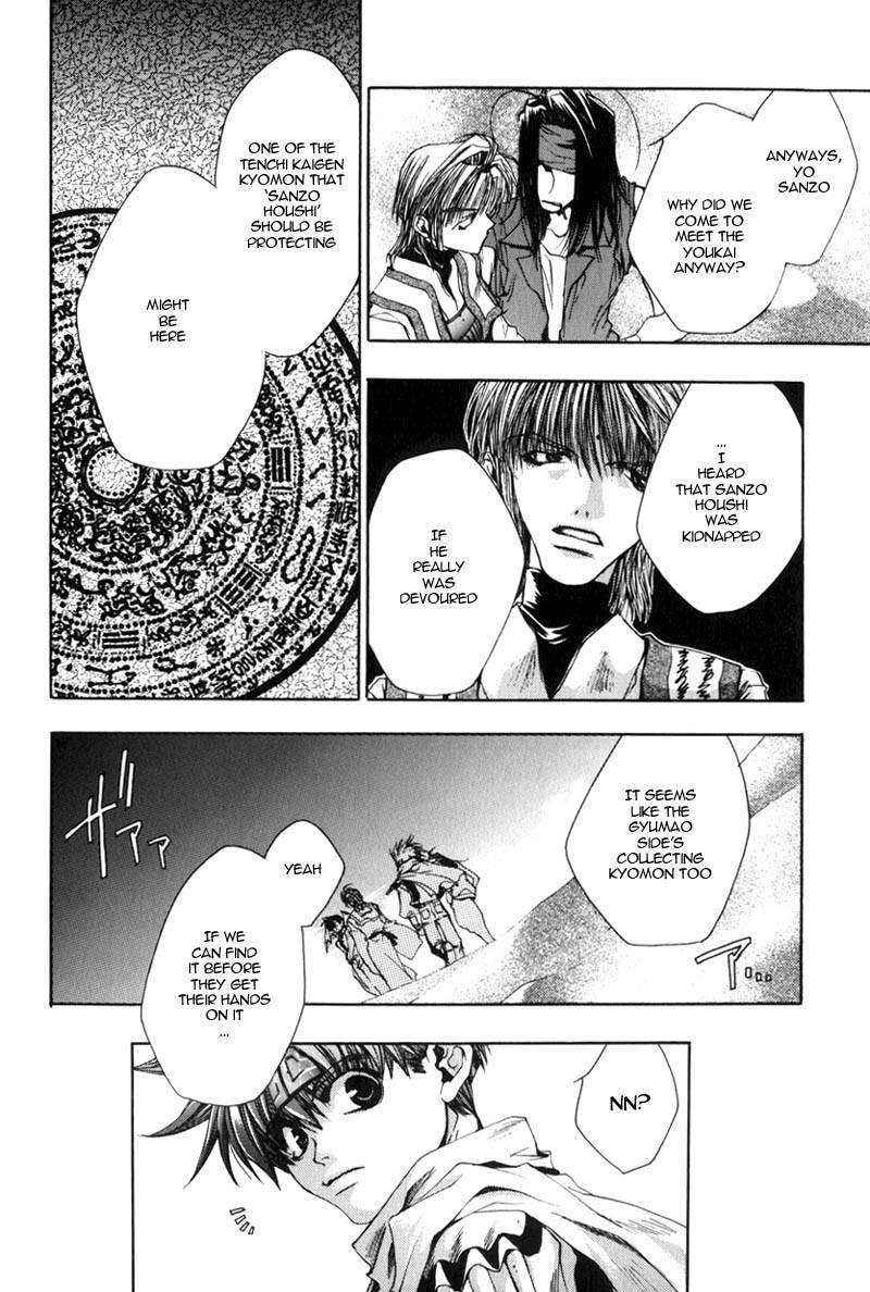 Saiyuki Chapter 28 page 23 - Chapter 28: Sandstorm