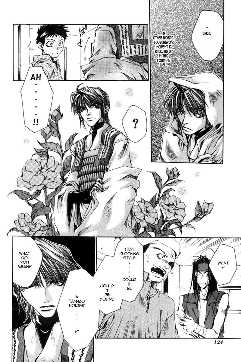 Saiyuki Chapter 28 page 7 - Chapter 28: Sandstorm