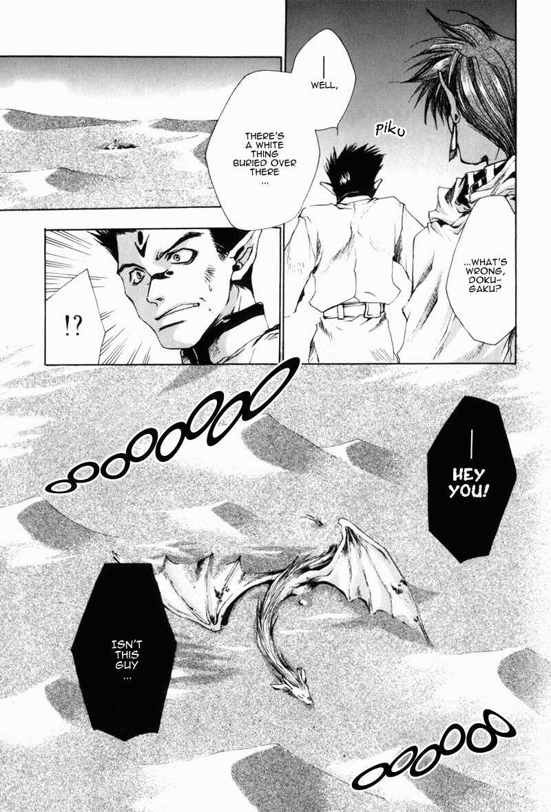 Saiyuki Chapter 29 page 33 - Chapter 29: Fatal Dose