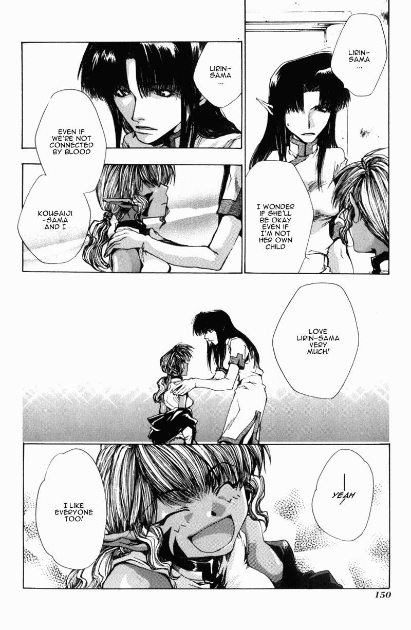 Saiyuki Chapter 29 page 4 - Chapter 29: Fatal Dose