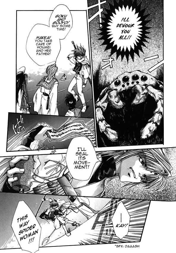 Saiyuki Chapter 3 page 15 - Chapter 3: Get Square
